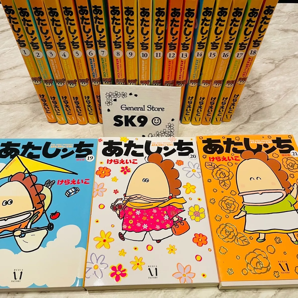 Atashin'chi Mangas